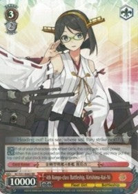 Image of 4th Kongo-class Battleship, Kirishima-Kai-Ni (KC/S31-E063 RR) [KanColle, 2nd Fleet]