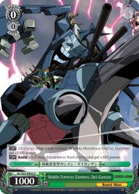 Image of Mobile Fortress Gunmen, Dai-Gunzan (GL/S52-E045) [Gurren Lagann]