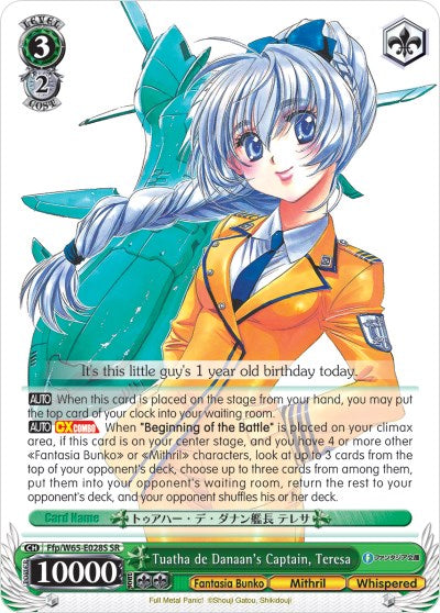 Image of Tuatha de Danaan's Captain, Teresa (Ffp/W65-E028S SR) [Fujimi Fantasia Bunko]