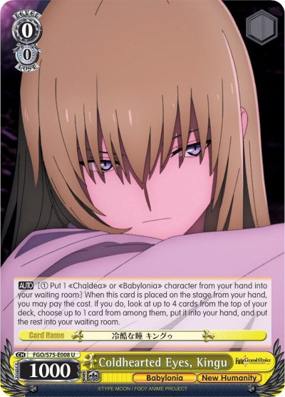 Image of Coldhearted Eyes, Kingu (FGO/S75-E008 U) [Fate/Grand Order Absolute Demonic Front: Babylonia]