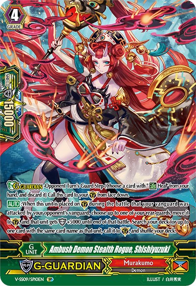 Image of Ambush Demon Stealth Rogue, Shishiyuzuki (V-SS09/SP10EN) [Revival Selection]