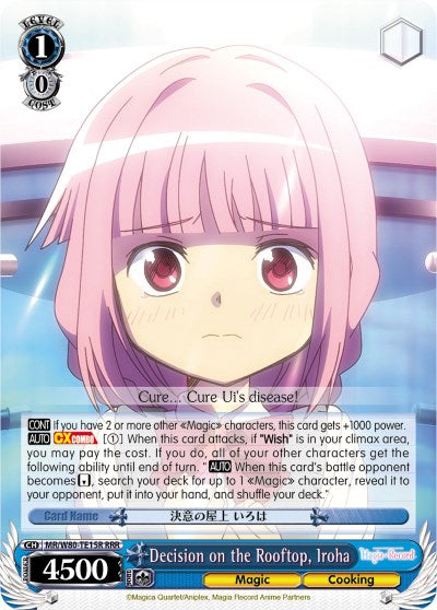 Image of Decision on the Rooftop, Iroha (MR/W80-TE15R RRR) [Magia Record: Puella Magi Madoka Magica [Side Story] (Anime)]