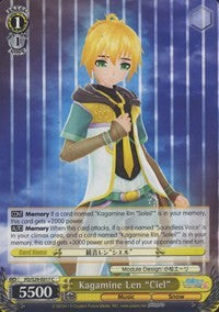 Image of Kagamine Len 
