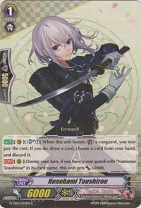 Image of Honebami Toushirou (G-TB01/034EN) [Touken Ranbu: ONLINE]