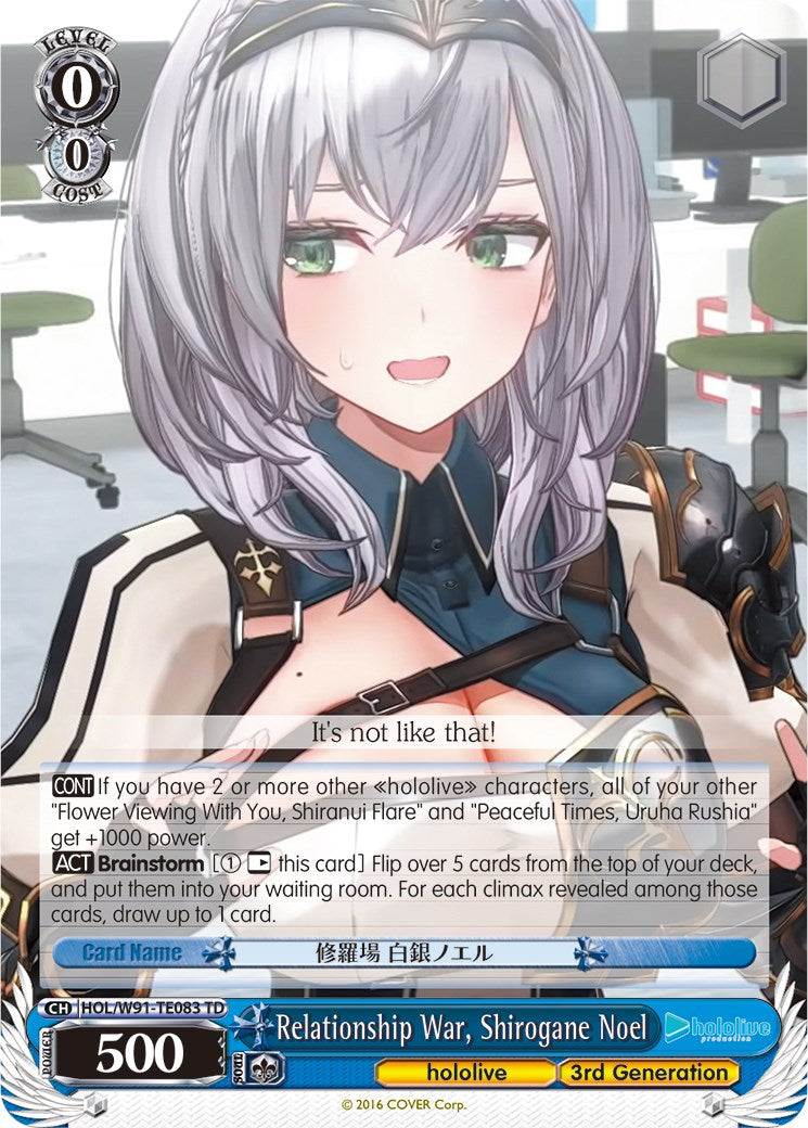 Image of Relationship War, Shirogane Noel (HOL/W91-TE083 TD) [hololive production]