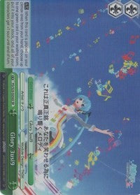 Image of Glory 3usi9 (PD/S29-E056S SR) [Hatsune Miku: Project DIVA F 2nd]