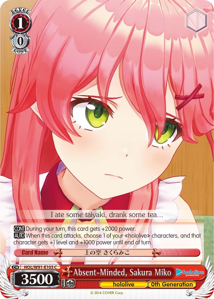 Image of Absent-Minded, Sakura Miko (HOL/W91-E103 C) [hololive production]