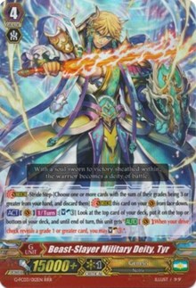 Image of Beast-Slayer Military Deity, Tyr (G-FC03/012EN) [Fighter's Collection 2016]