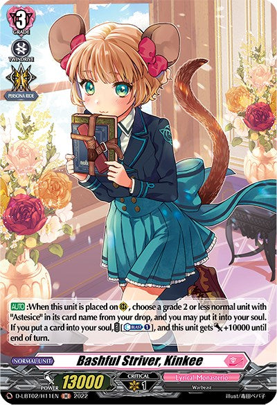 Image of Bashful Striver, Kinkee (D-LBT02/H11EN) [Lyrical Monasterio: It's a New School Term!]