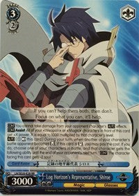 Image of Log Horizon's Representative, Shiroe (LH/SE20-E28 RR) [LOG HORIZON]