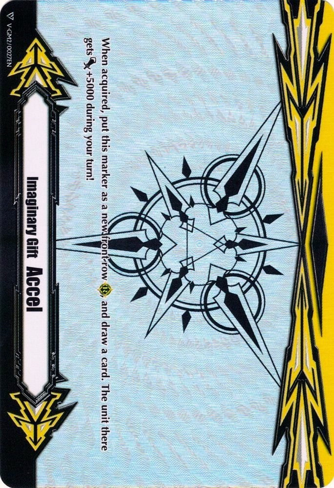Image of Imaginary Gift [Accel II] (V-GM2/0027EN) [Gift Markers]