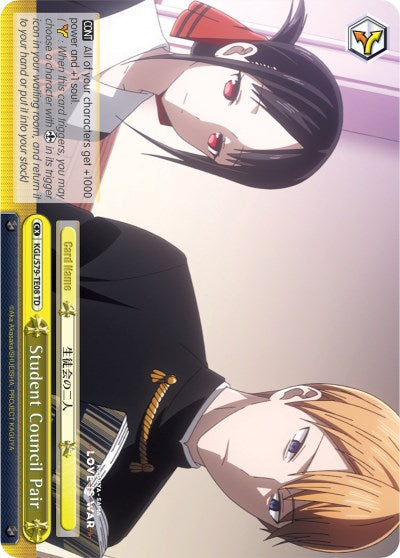 Image of Student Council Pair (KGL/S79-TE08 TD) [Kaguya-sama: Love is War]