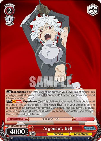 Image of Argonaut, Bell (DDM/S88-E049 RR) [Is it Wrong to Try to Pick Up Girls in a Dungeon?]