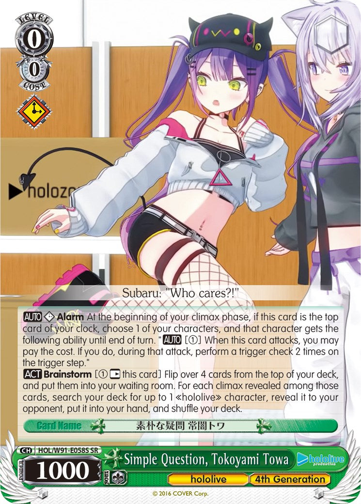 Image of Simple Question, Tokoyami Towa (HOL/W91-E058S SR) [hololive production]