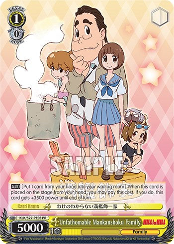 Image of Unfathomable Mankanshoku Family [Kill La Kill Power Up Set]