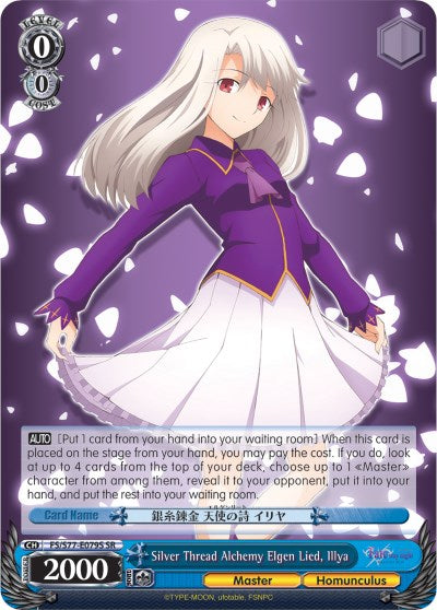 Image of Silver Thread Alchemy Elgen Lied, Illya (FS/S77-E079S SR) [Fate/Stay Night [Heaven's Feel] Vol.2]