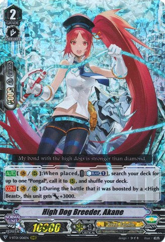 Image of High Dog Breeder, Akane (V-BT01/006EN) [Unite! Team Q4]