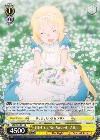 Image of Girl to Be Saved, Alice (SAO/S65-E019 C) [Sword Art Online -Alicization-]