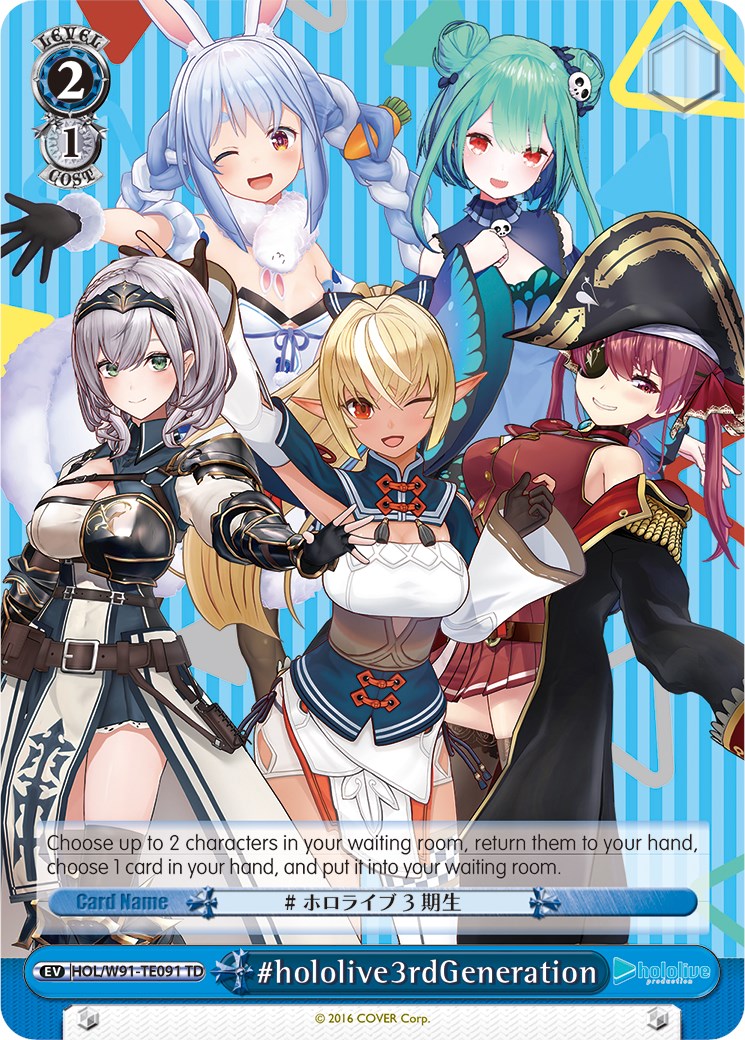 Image of #hololive3rdGeneration (HOL/W91-TE091 TD) [hololive production]