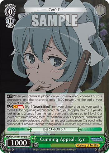 Image of Cunning Appeal, Syr (DDM/S88-E029S SR) [Is it Wrong to Try to Pick Up Girls in a Dungeon?]