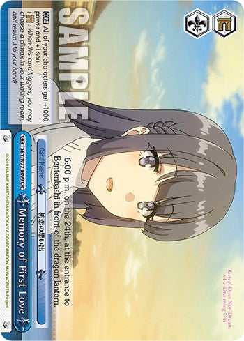 Image of Memory of First Love [Rascal Does Not Dream of a Dreaming Girl]