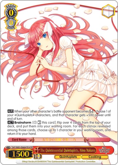 Image of The Quintessential Quintuplets, Nino Nakano (5HY/W83-E066HYR HYR) [The Quintessential Quintuplets]