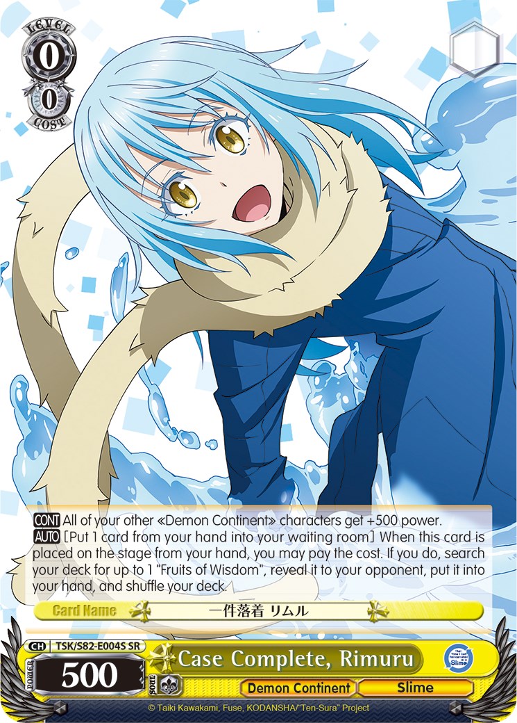 Image of Case Complete, Rimuru (TSK/S82-E004S SR) [That Time I Got Reincarnated as a Slime Vol.2]