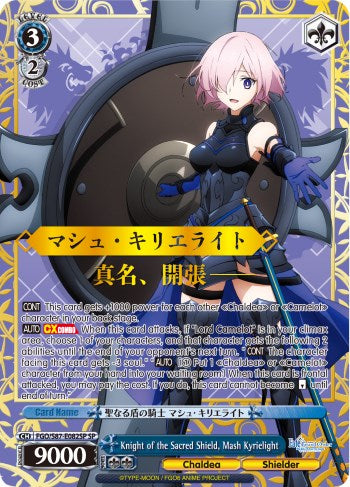 Image of Knight of the Sacred Shield, Mash Kyrielight (FGO/S87-E082SP SP) [Fate/Grand Order THE MOVIE Divine Realm of the Round Table: Camelot]