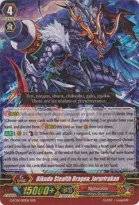 Image of Rikudo Stealth Dragon, Joruriraken (G-FC01/012EN) [Fighter's Collection 2015]