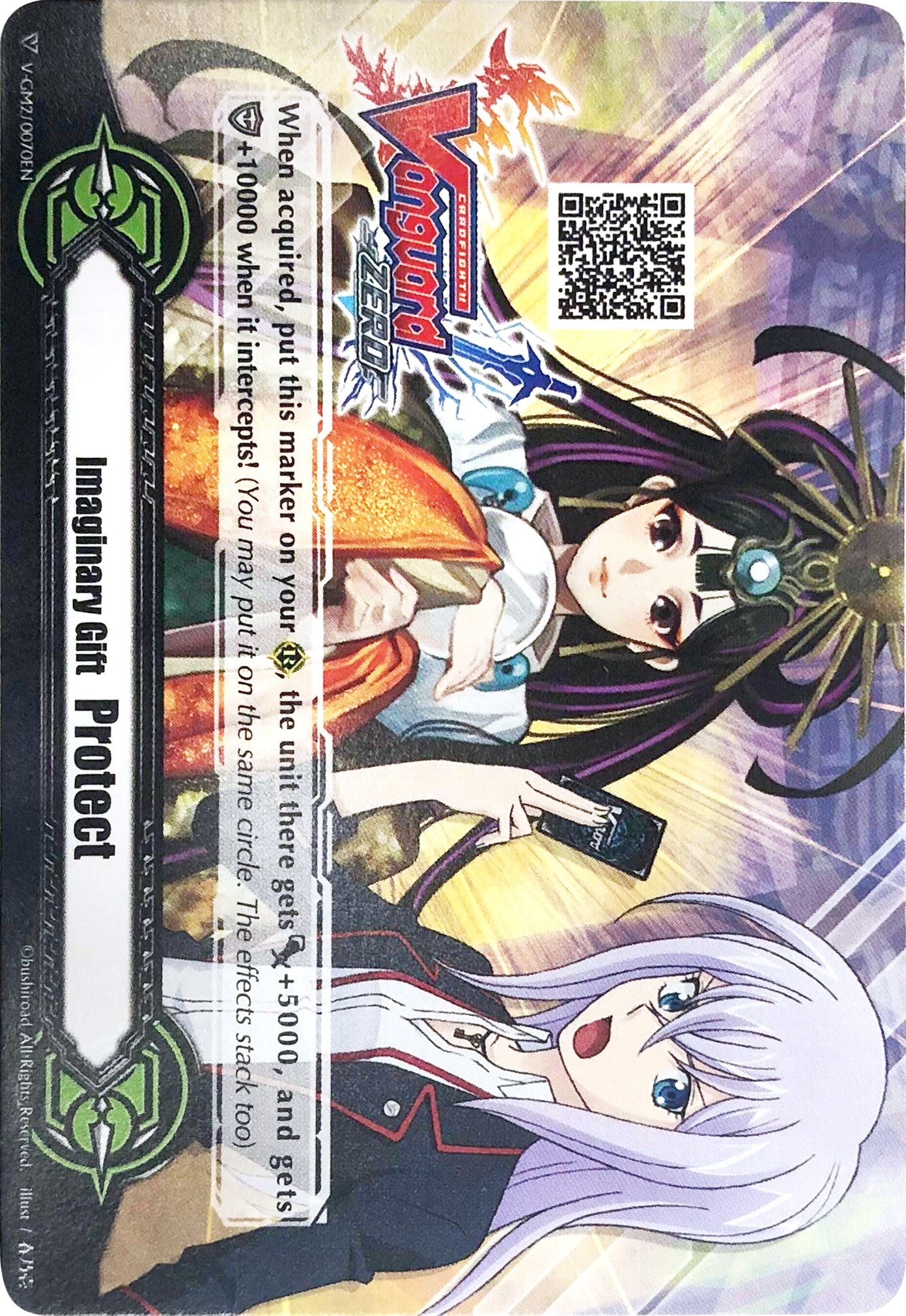 Image of Imaginary Gift [Protect II] - Cardfight!! Vanguard Zero QR Code - Misaki Tokura (V-GM2/0070EN) [Gift Markers]
