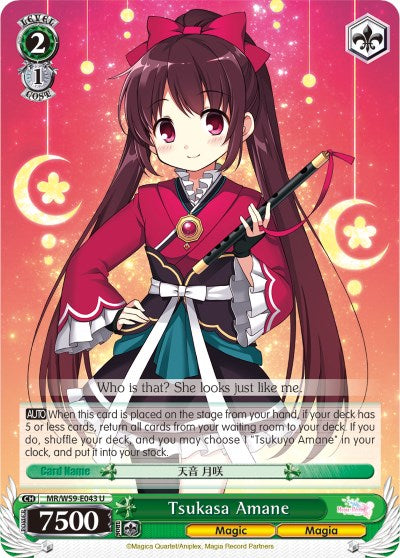 Image of Tsukasa Amane (MR/W59-E043 U) [Magia Record: Puella Magi Madoka Magica [Side Story] (Mobile)]