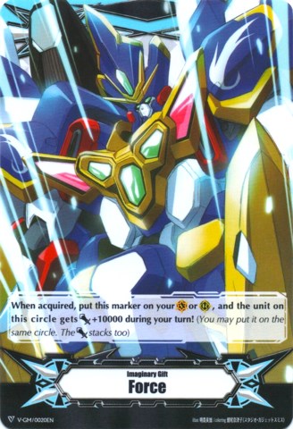 Image of Imaginary Gift [Force] - Ultimate Dimensional Robo, Great Daiyusha (V-GM/0020EN) [Gift Markers]