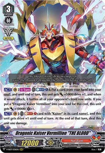 Image of Dragonic Kaiser Vermillion 