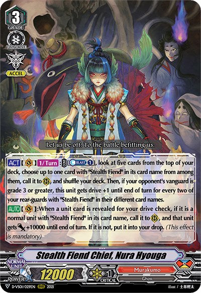 Image of Stealth Fiend Chief, Nura Hyouga (D-VS01/029EN) [V Clan Collection Vol.1]