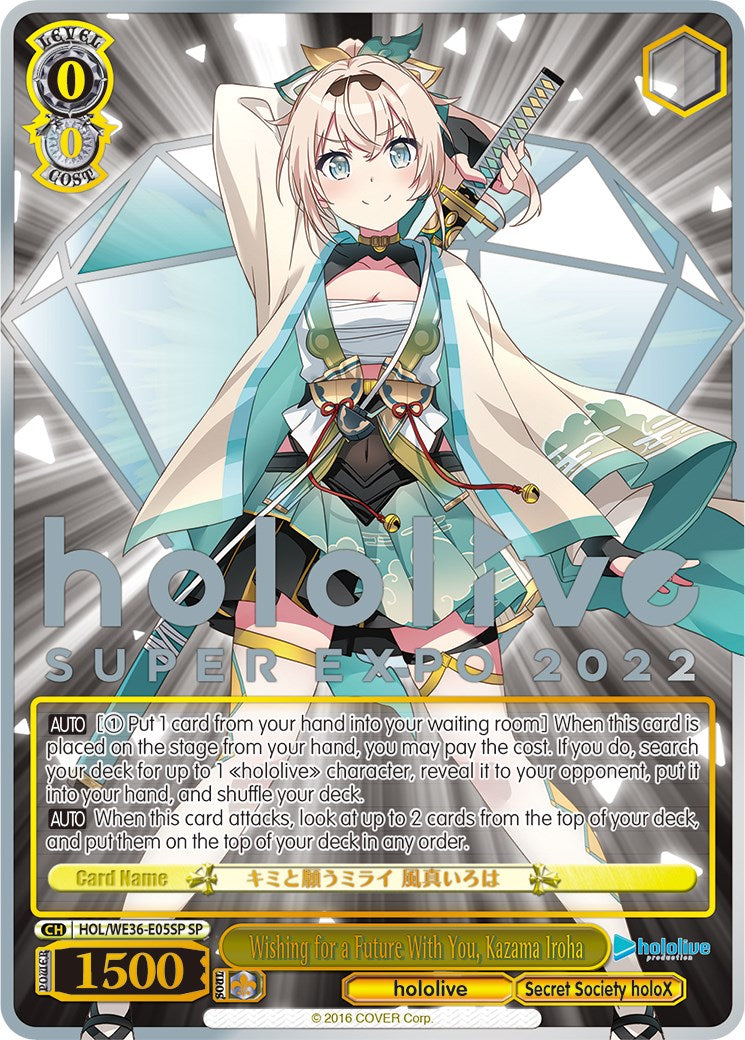 Image of Wishing for a Future With You, Kazama Iroha (Foil) [hololive production Premium Booster]