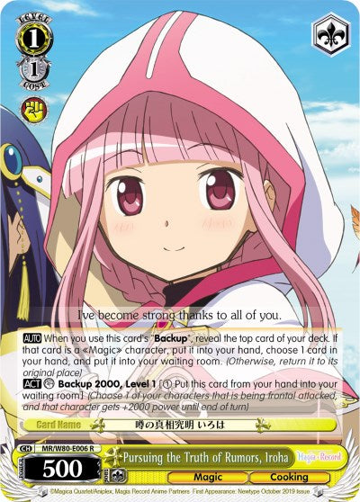 Image of Pursuing the Truth of Rumors, Iroha (MR/W80-E006 R) [Magia Record: Puella Magi Madoka Magica [Side Story] (Anime)]