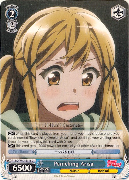 Image of Panicking Arisa (BD/W47-E113 C) [BanG Dream!]