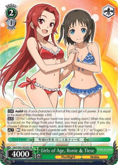 Image of Girls of Age, Ronie & Tiese (SAO/S65-E029S SR) [Sword Art Online -Alicization-]