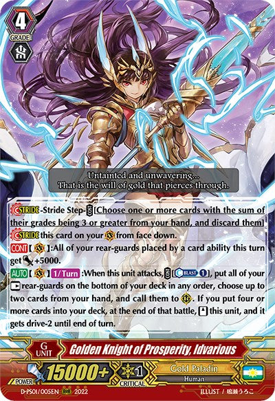 Image of Golden Knight of Prosperity, Idvarious (D-PS01/005EN) [P Clan Collection 2022]