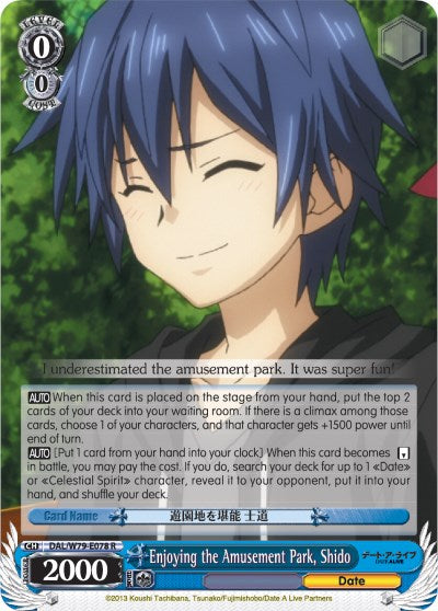 Image of Enjoying the Amusement Park, Shido (DAL/W79-E078 R) [Date A Live]
