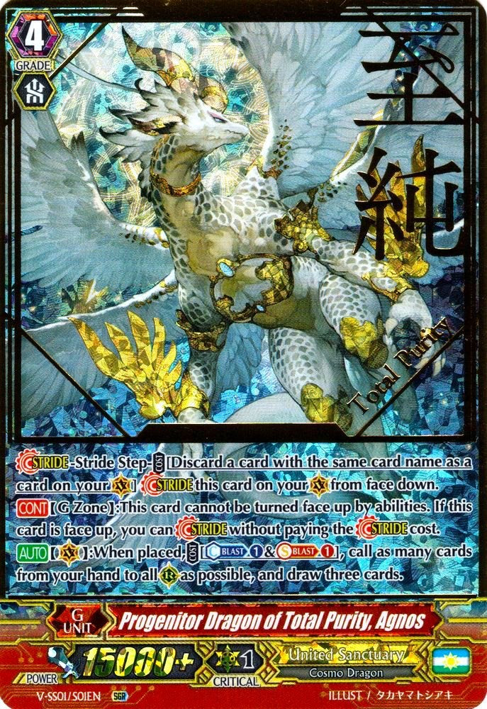 Image of Progenitor Dragon of Total Purity, Agnos (V-SS01/S01EN) [Premium Collection 2019]