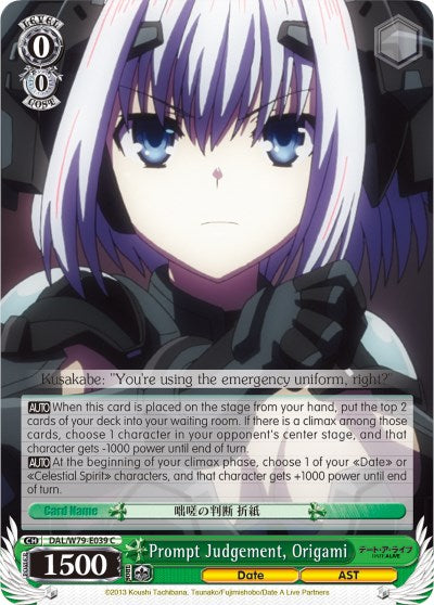 Image of Prompt Judgement, Origami (DAL/W79-E039 C) [Date A Live]