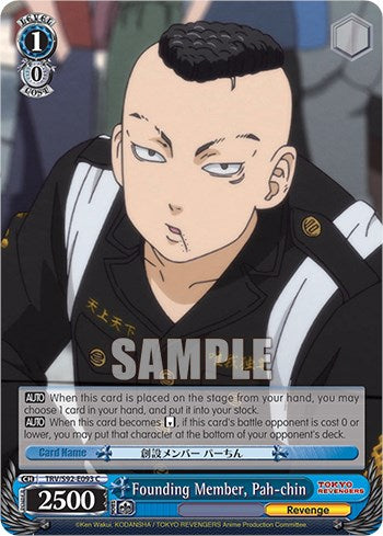 Image of Founding Member, Pah-chin (TRV/S92-E093 C) [Tokyo Revengers]