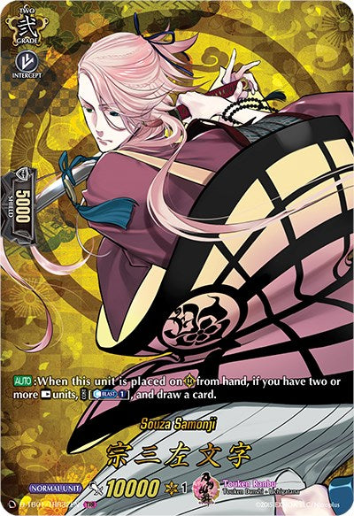Image of Souza Samonji (D-TB01/TRR32EN) [Touken Ranbu: ONLINE 2021]