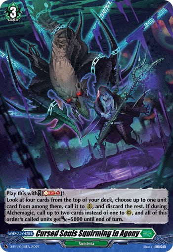 Image of Cursed Souls Squirming in Agony (D-PR/036EN) [D Promo Cards]