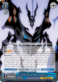 Image of Ultimate Universal Diablo, Granzeboma (GL/S52-E091) [Gurren Lagann]