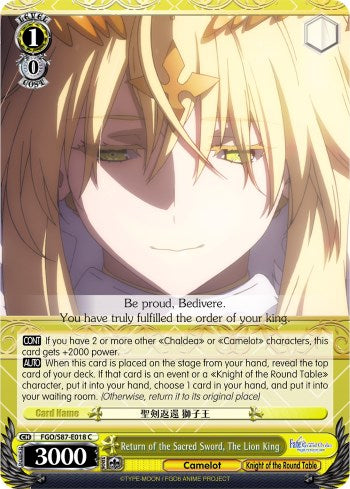 Image of Return of the Sacred Sword, The Lion King (FGO/S87-E018 C) [Fate/Grand Order THE MOVIE Divine Realm of the Round Table: Camelot]