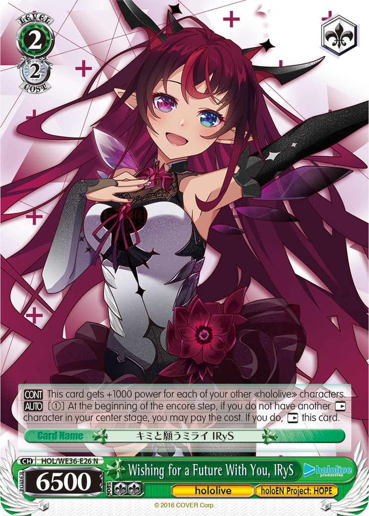 Image of Wishing for a Future With You, IRyS [hololive production Premium Booster]