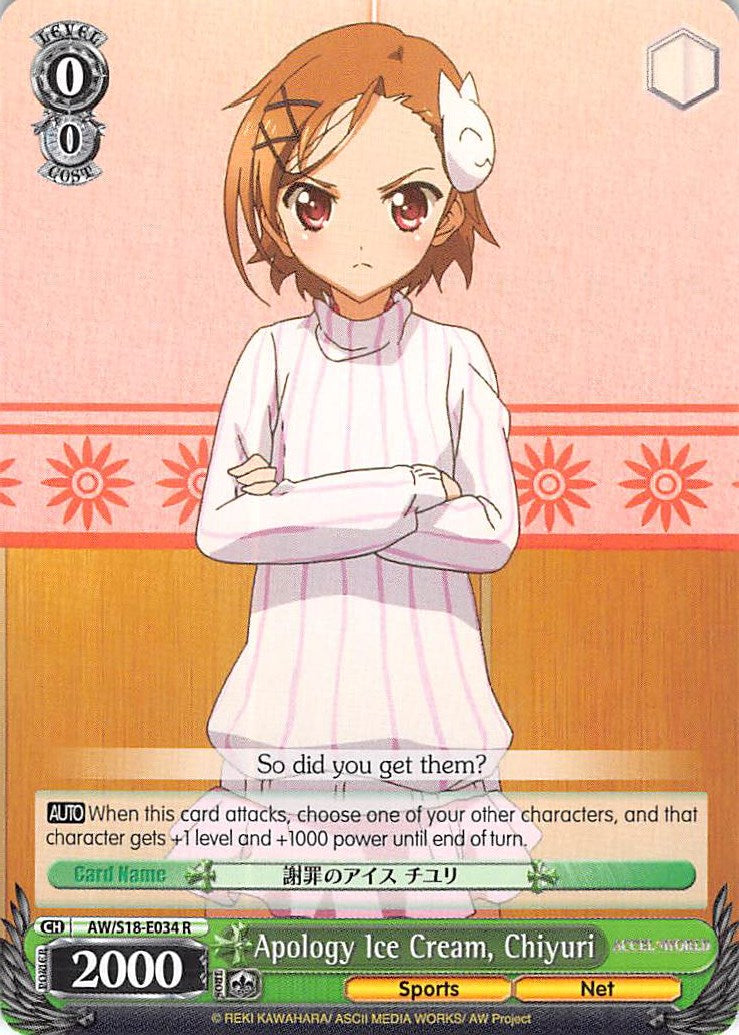 Image of Apology Ice Cream, Chiyuri (AW/S18-E034 R) [Accel World]