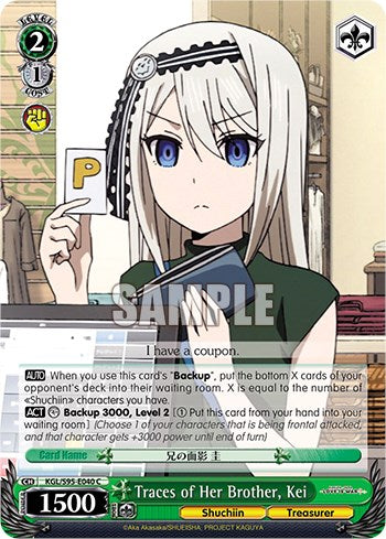 Image of Traces of Her Brother, Kei [Kaguya-Sama: Love is War?]